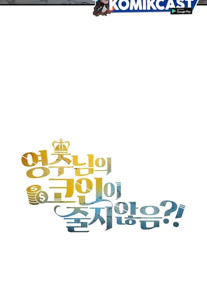 The Lord’s Coins Aren’t Decreasing?! chapter 21 halaman 54