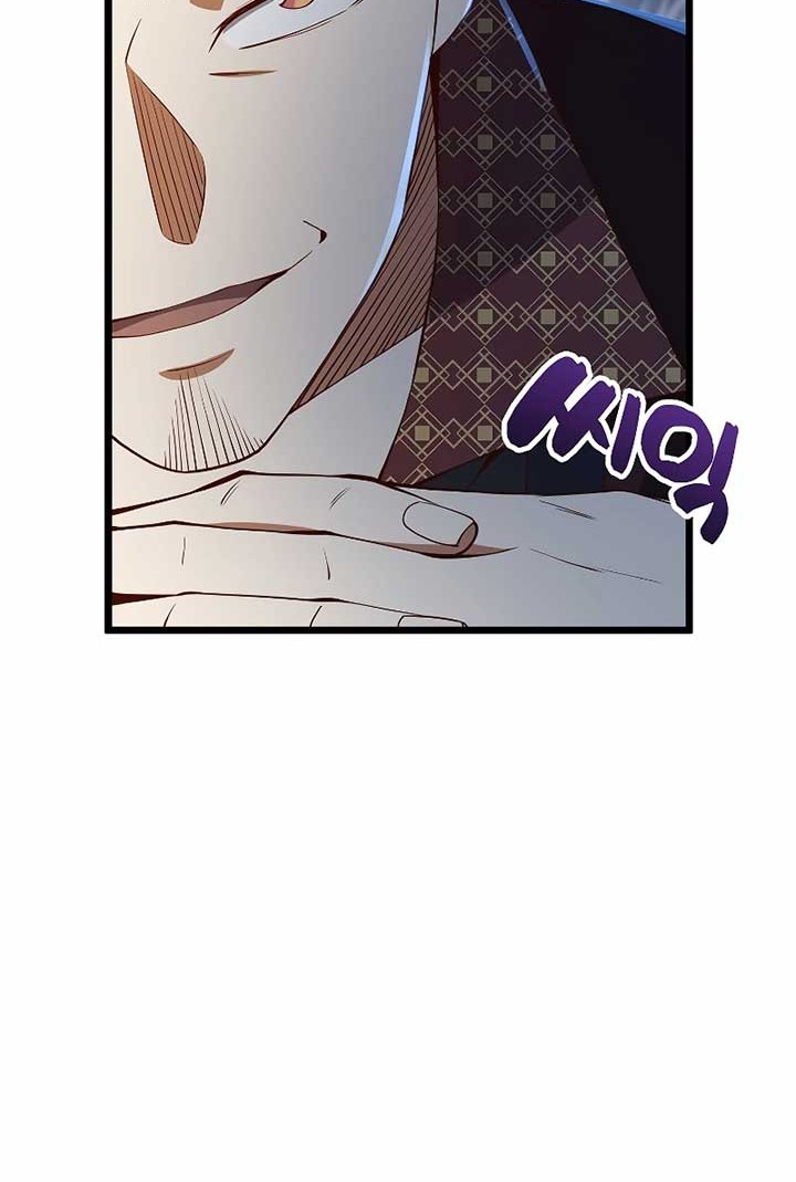 The Lord’s Coins Aren’t Decreasing?! chapter 50 halaman 45