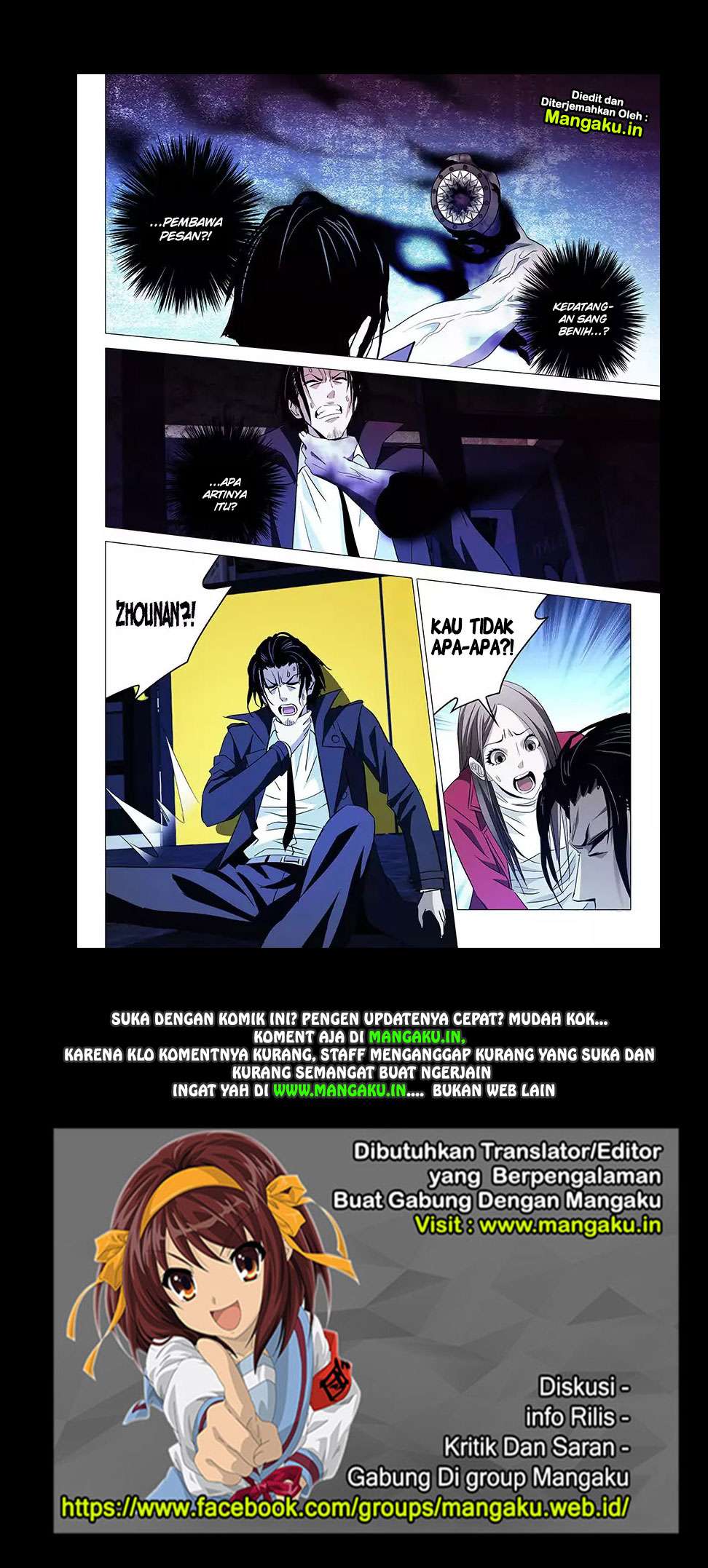 The Lost City chapter 12 halaman 12