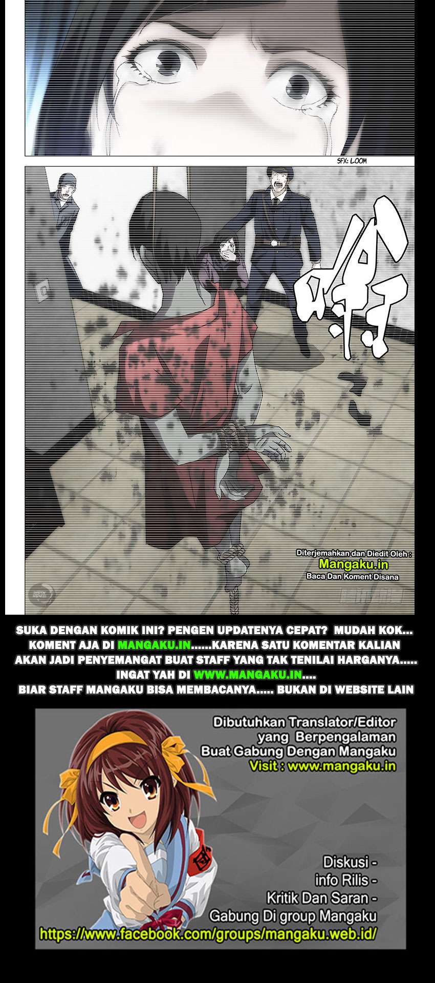 The Lost City chapter 18 halaman 14