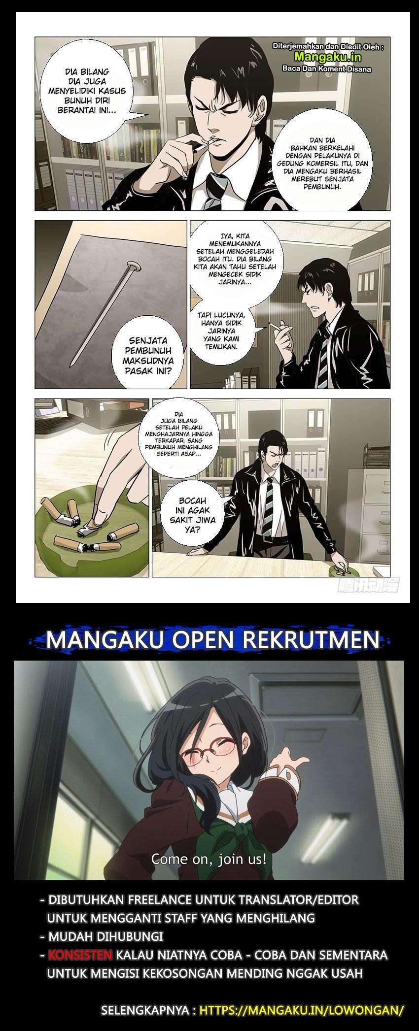 The Lost City chapter 29 halaman 3