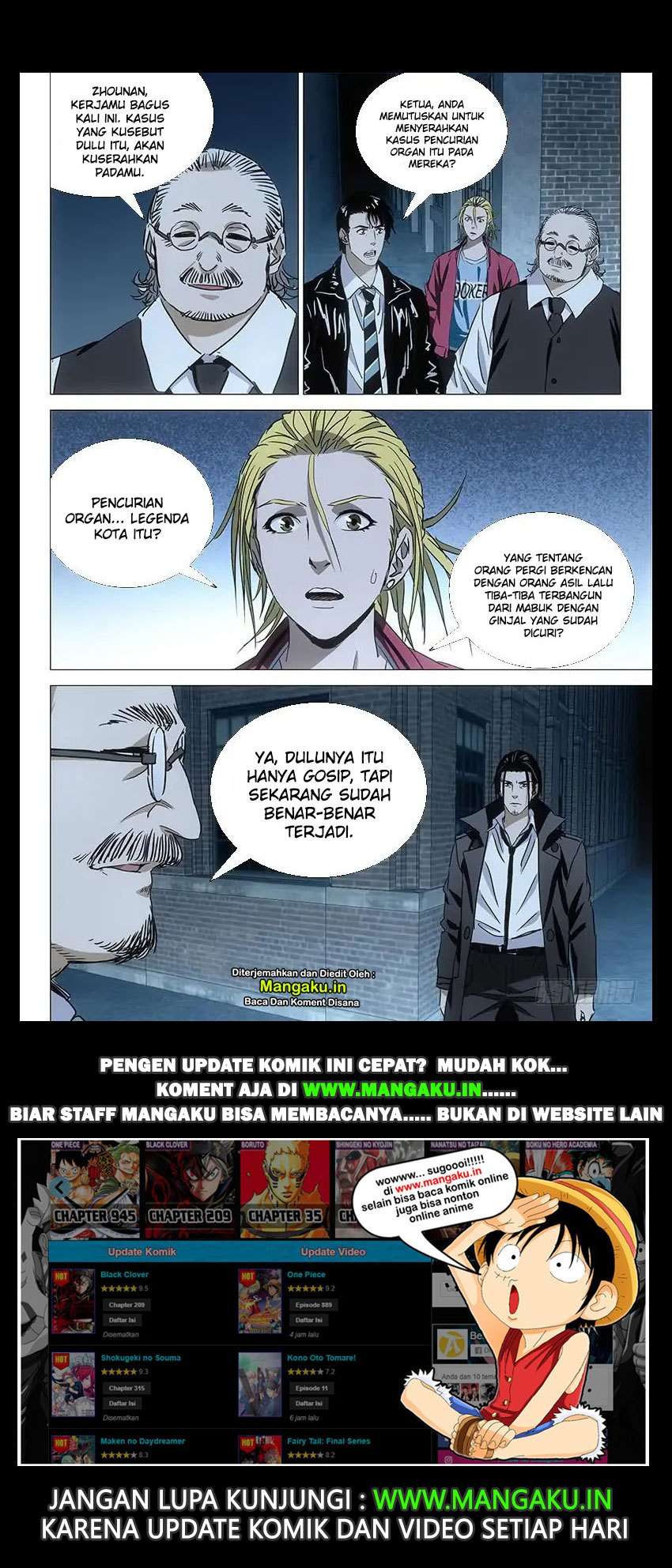 The Lost City chapter 43 halaman 14