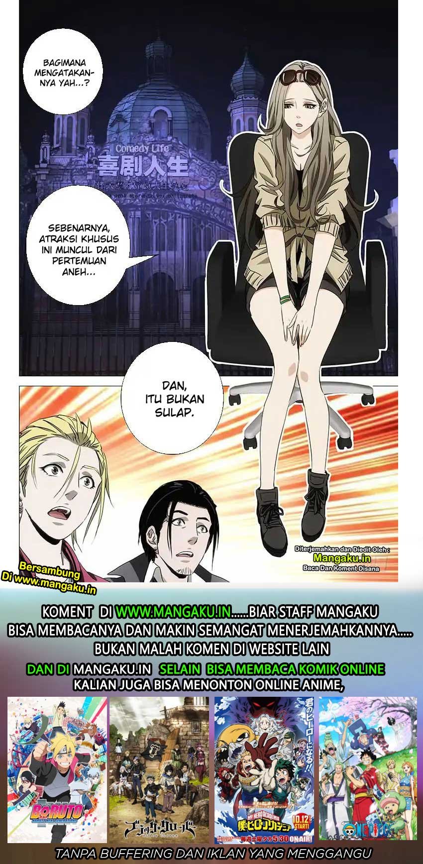 The Lost City chapter 46 halaman 13