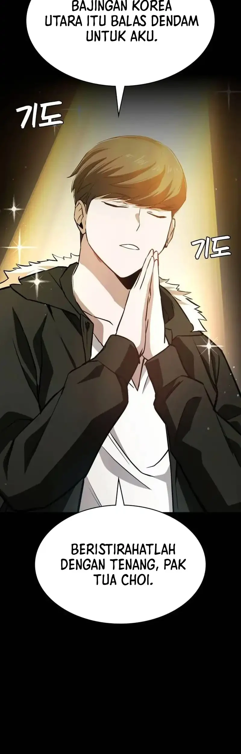 The Lowest-Ranking NIS Agent chapter 13 halaman 22