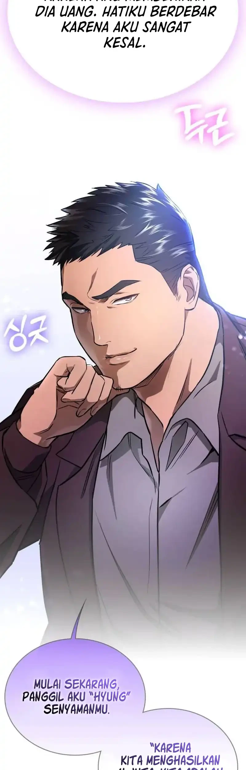 The Lowest-Ranking NIS Agent chapter 13 halaman 52