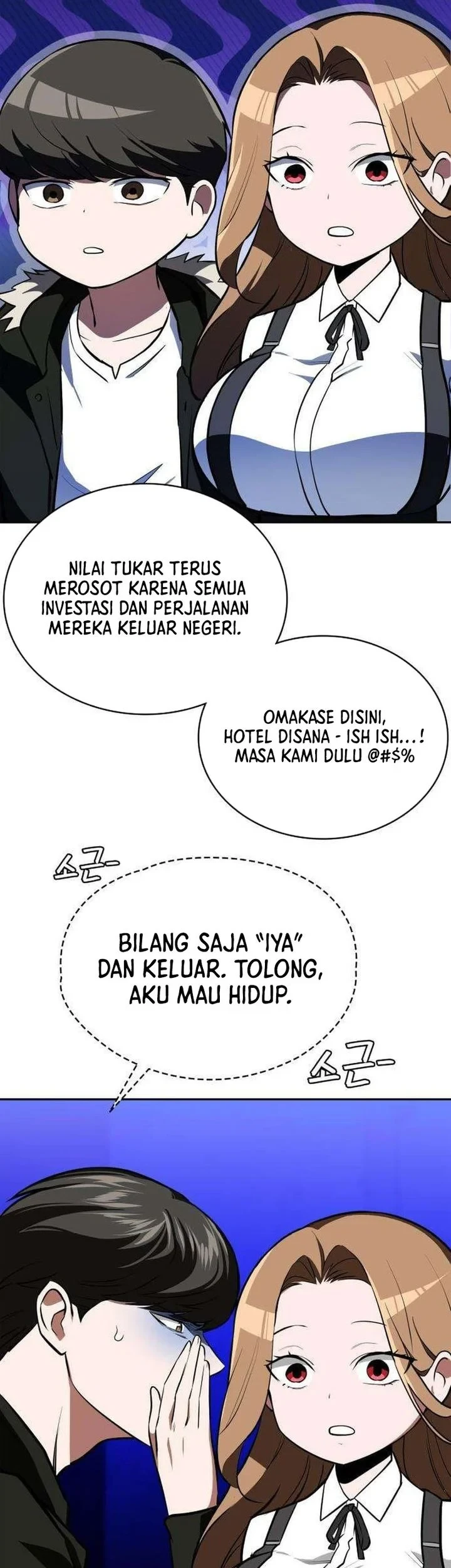 The Lowest-Ranking NIS Agent chapter 18 halaman 44
