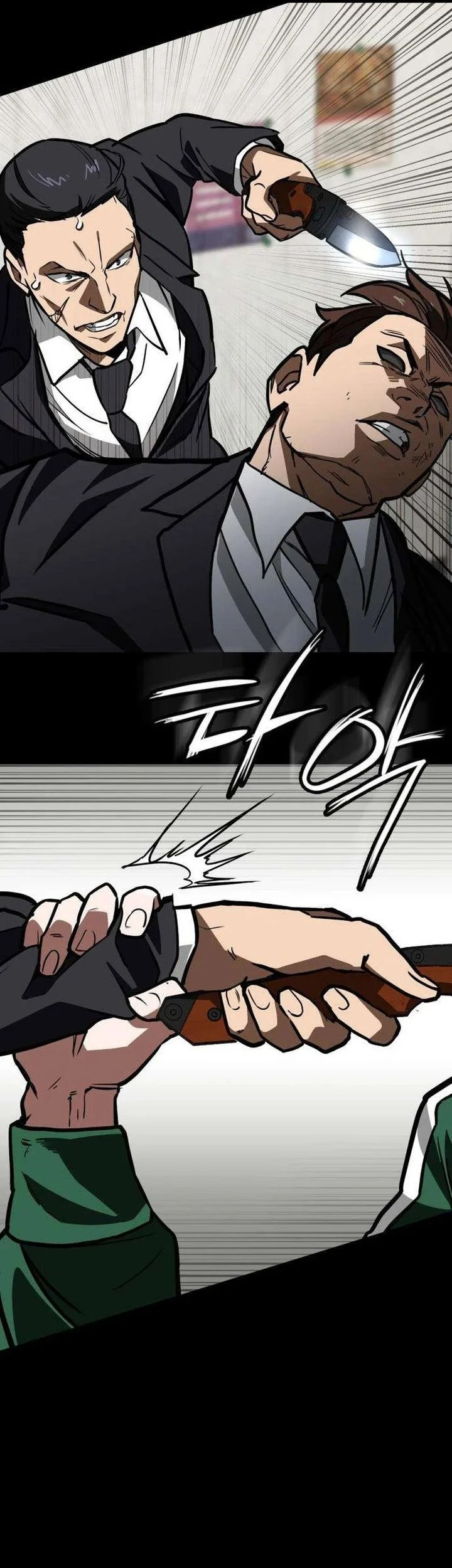 The Lowest-Ranking NIS Agent chapter 4 halaman 45