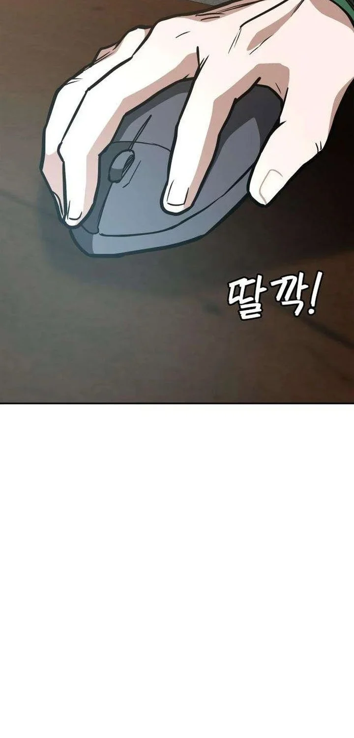 The Lowest-Ranking NIS Agent chapter 4 halaman 84