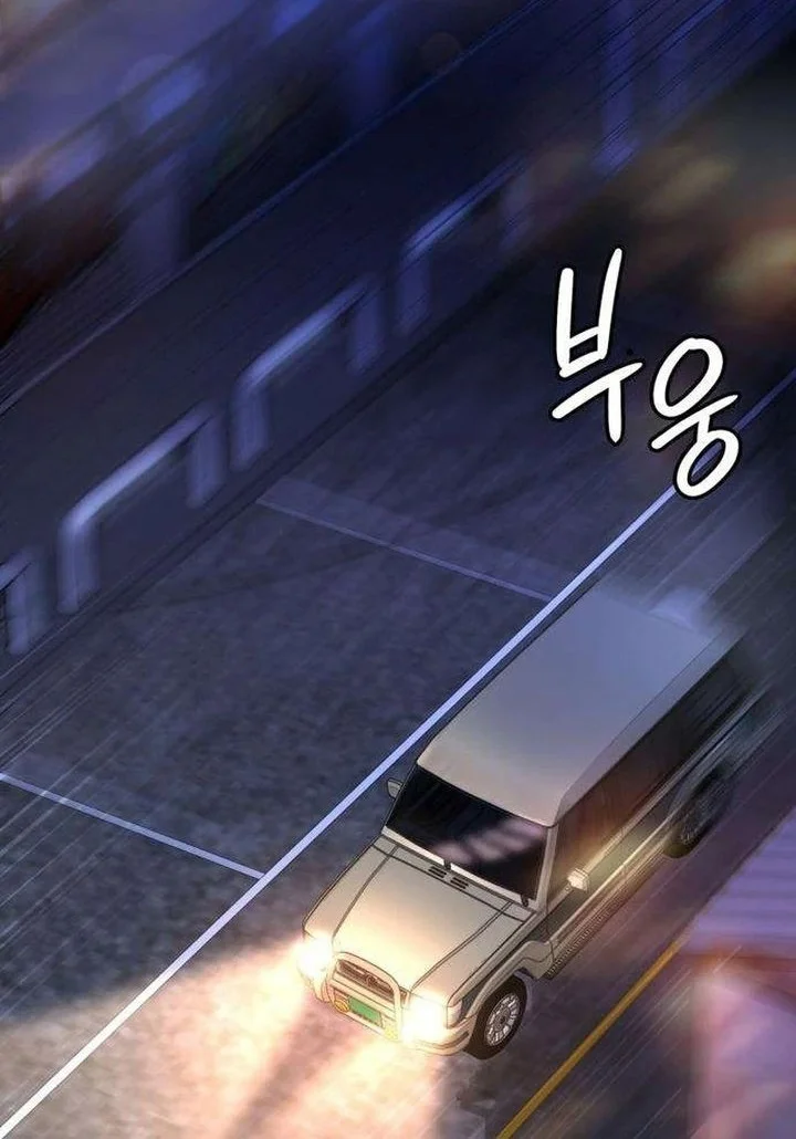 The Lowest-Ranking NIS Agent chapter 5 halaman 32