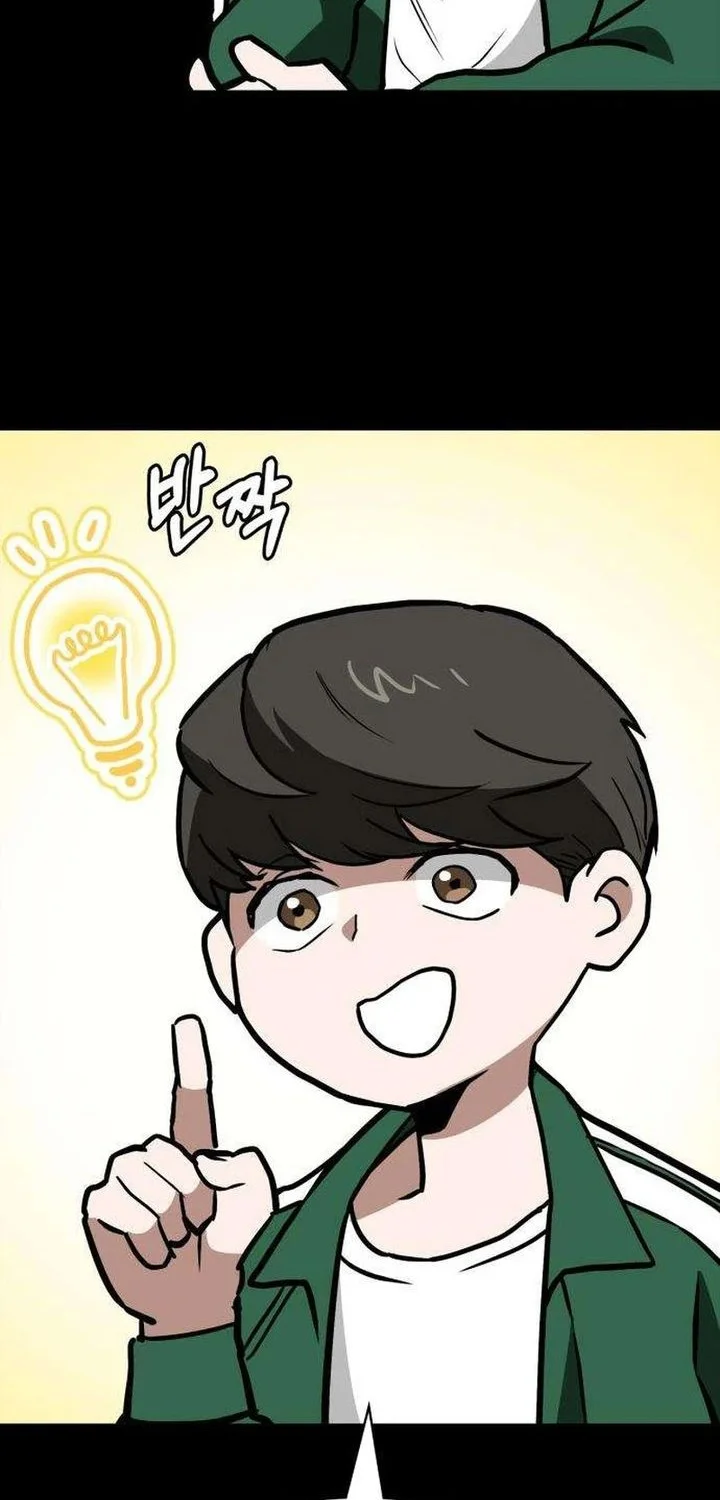 The Lowest-Ranking NIS Agent chapter 5 halaman 82