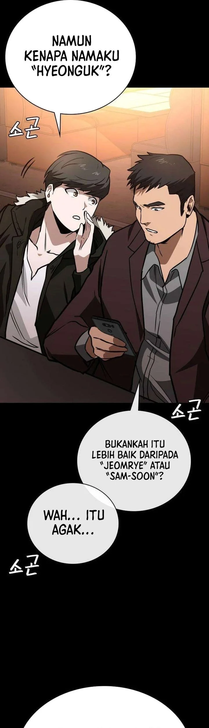 The Lowest-Ranking NIS Agent Bab 7 halaman 79