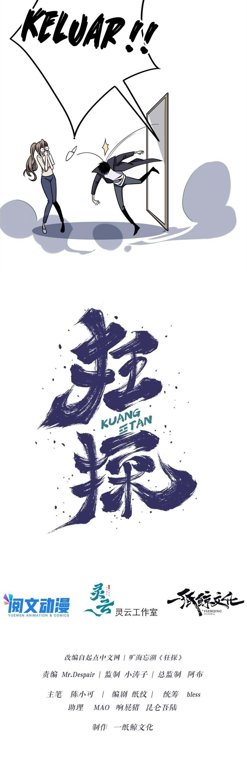 The Mad Exploration chapter 02 halaman 6