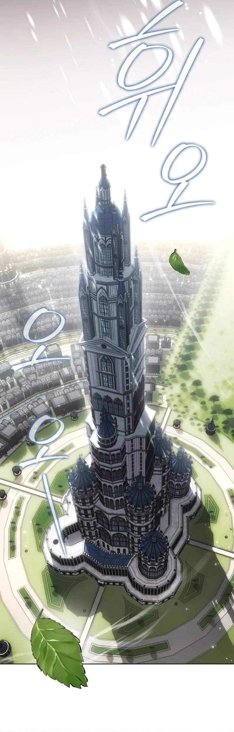 The Magic Tower’s Problem Child chapter 1 halaman 46