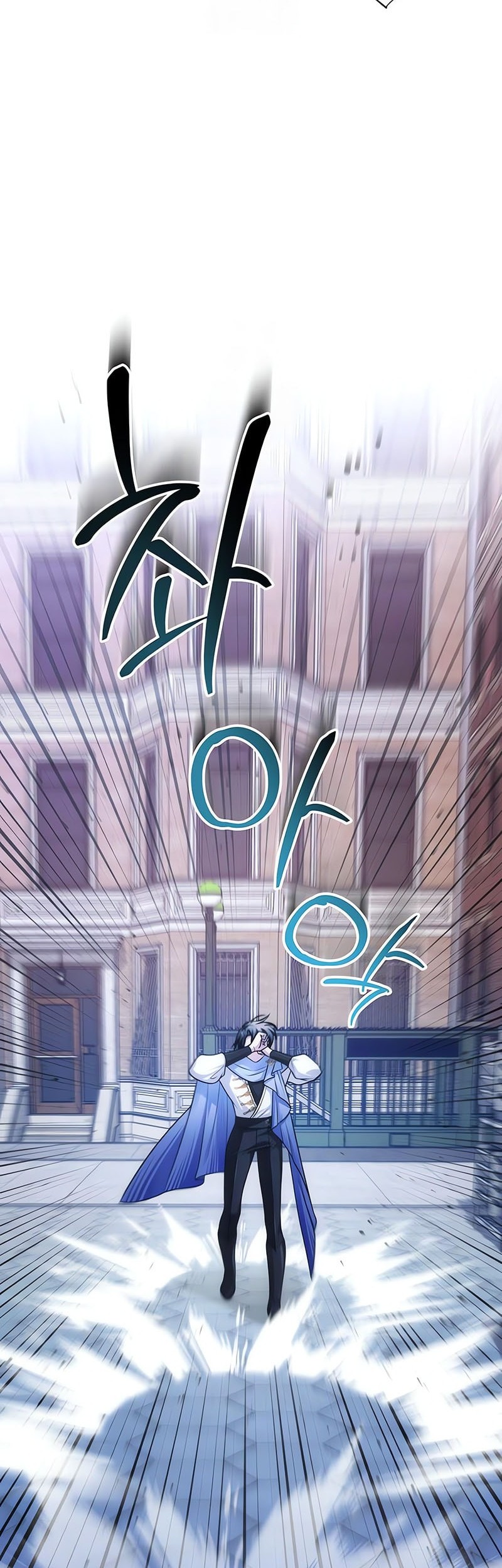 The Magic Tower’s Problem Child Bab 22 halaman 11