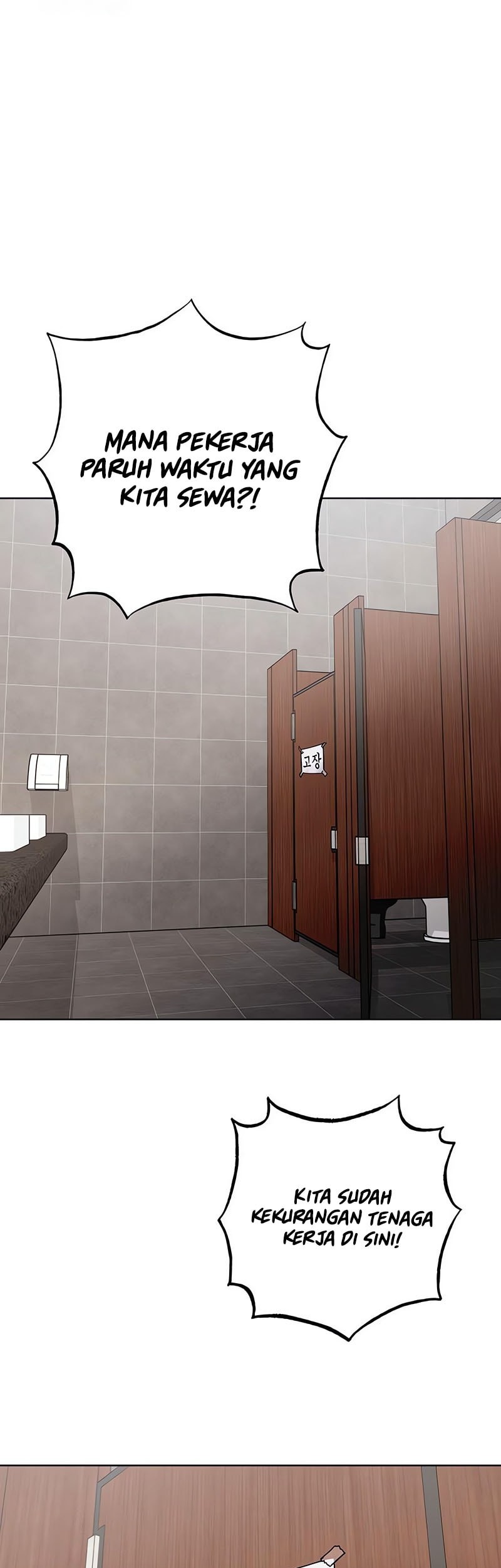The Magic Tower’s Problem Child Bab 24 halaman 76