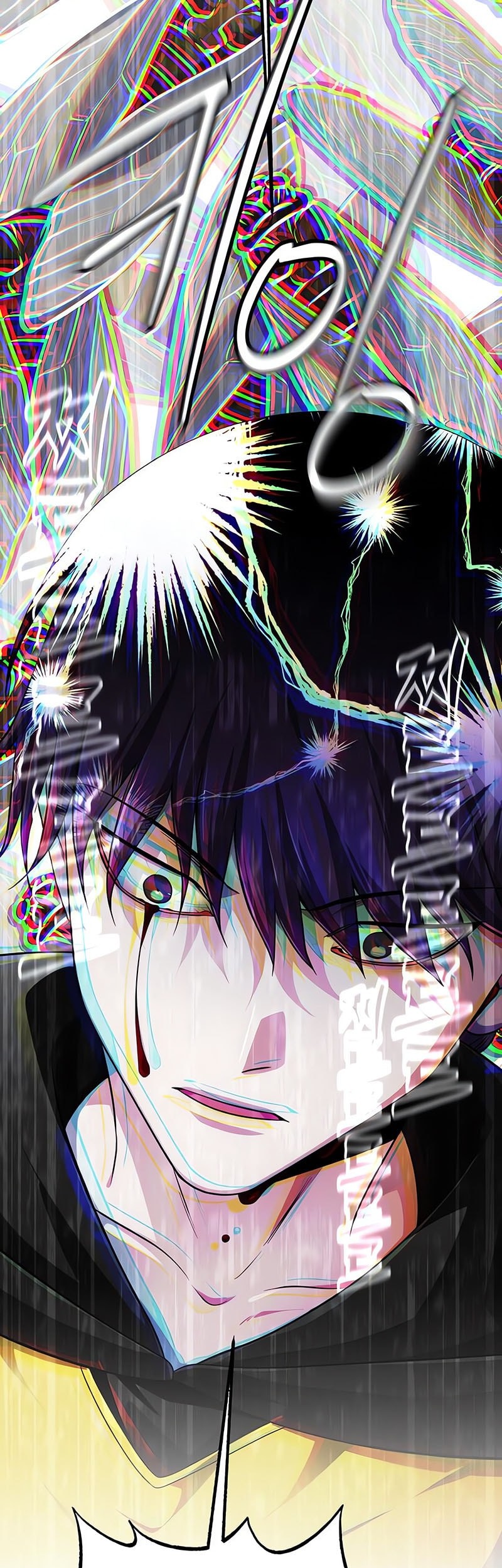 The Magic Tower’s Problem Child chapter 26 halaman 23