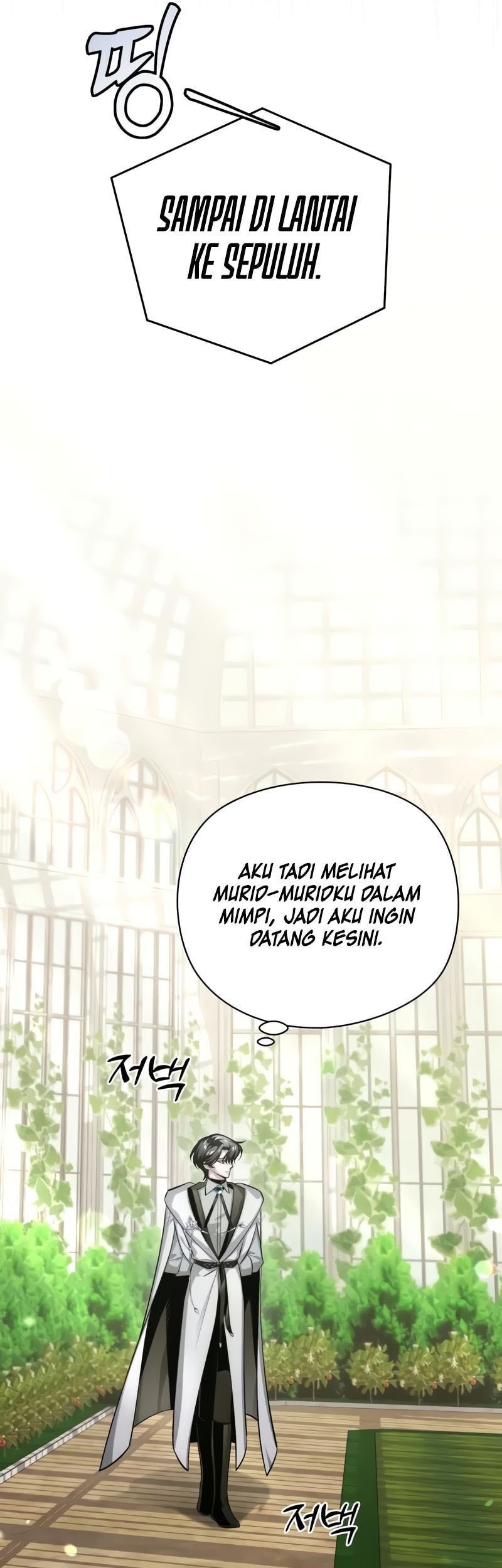 The Magic Tower’s Problem Child Bab 3 halaman 97