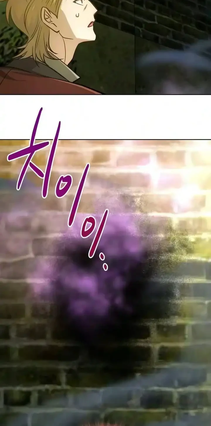 The Magic Tower’s Problem Child Bab 55 halaman 17