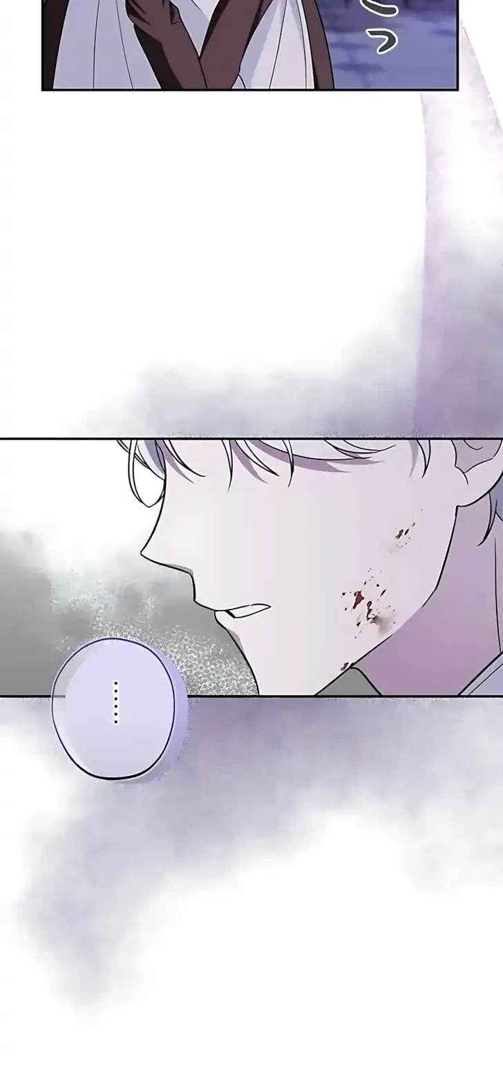 The Maid Kills Her Master Again Today chapter 2 halaman 41