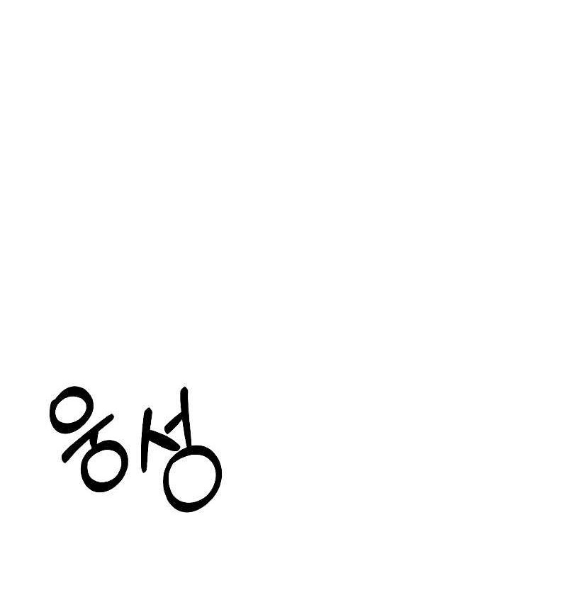 The Main Characters That Only I Know chapter 16 halaman 52