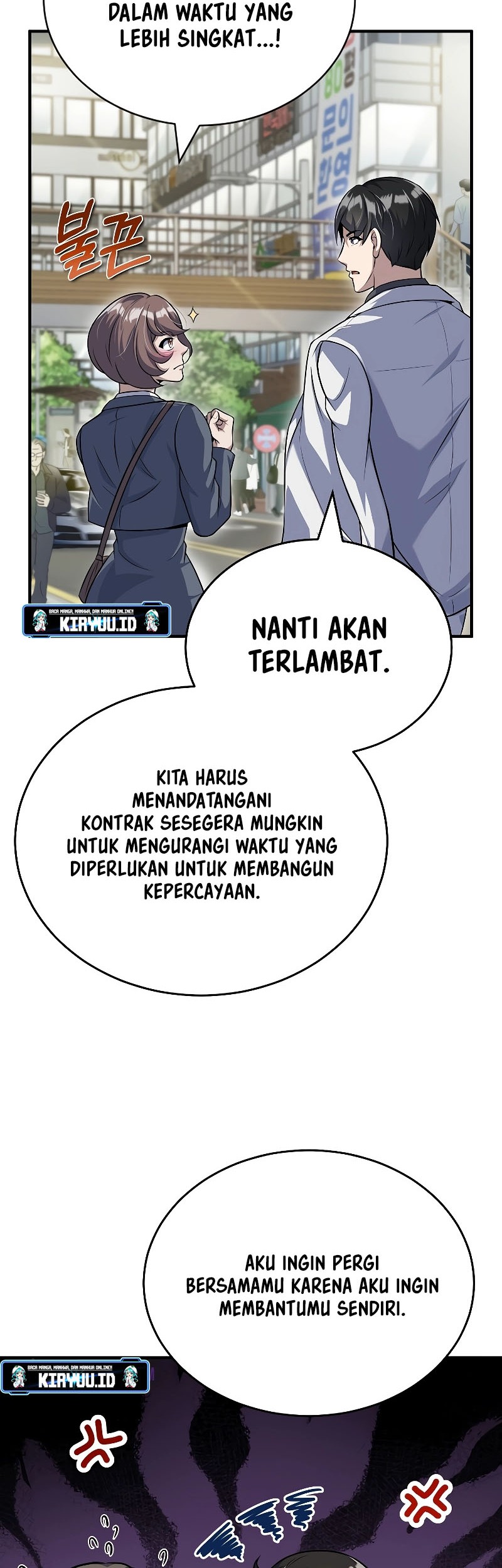 The Main Characters That Only I Know Bab 28 halaman 17