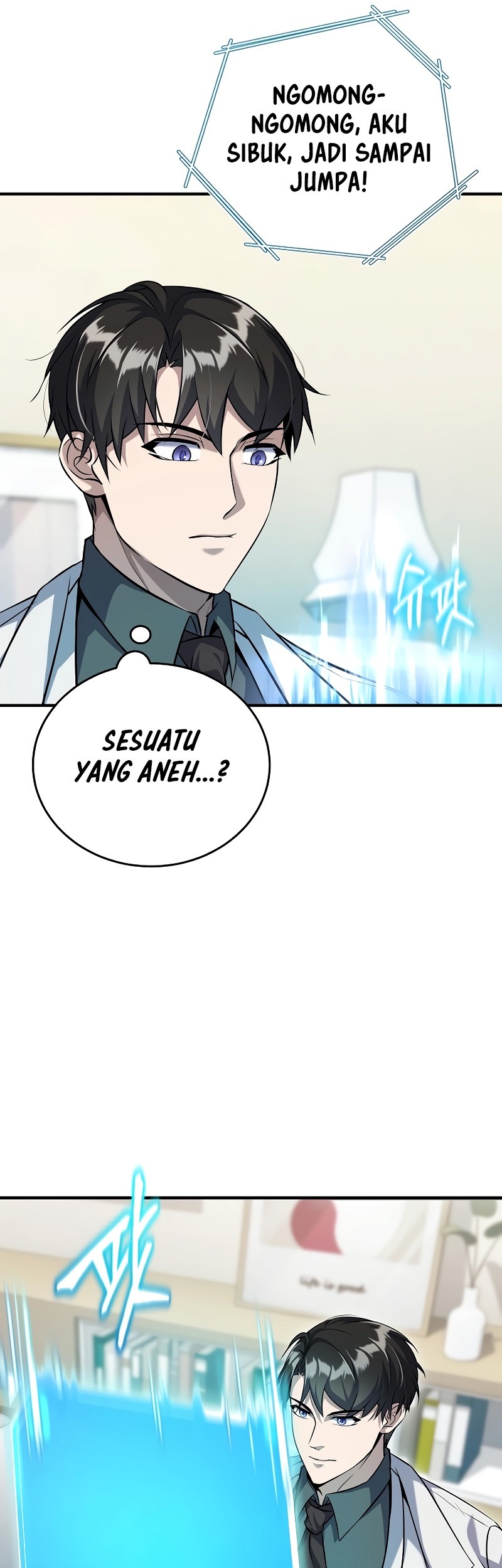 The Main Characters That Only I Know chapter 32 halaman 26