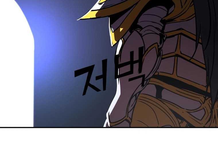 The Man Who Devoured the Light chapter 04 halaman 36