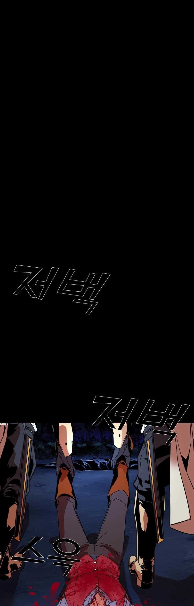 The Man Who Devoured the Light chapter 06 halaman 60