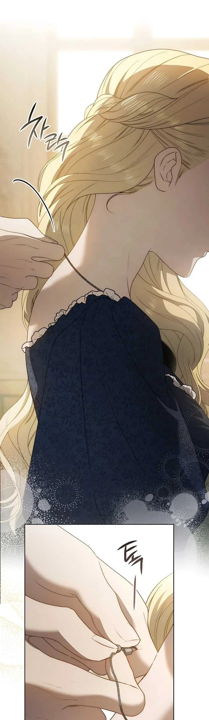 The Mansion Awaits Spring chapter 15 halaman 8