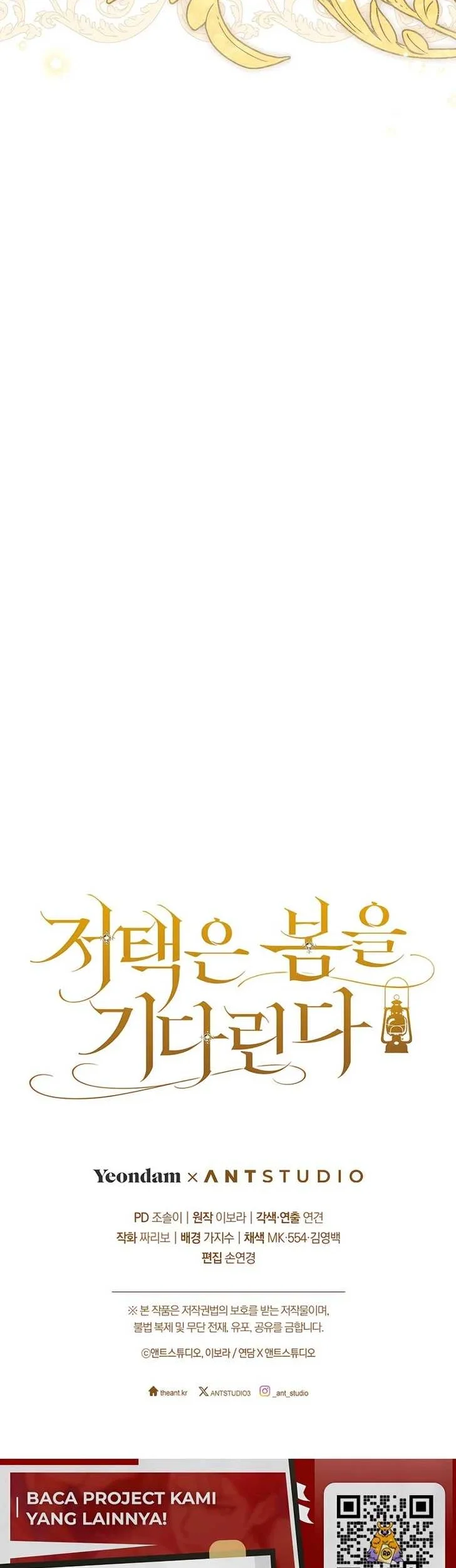 The Mansion Awaits Spring chapter 18 halaman 62