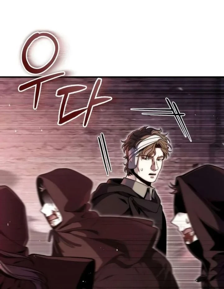 The Margrave’s Worthless Mage chapter 15 halaman 9