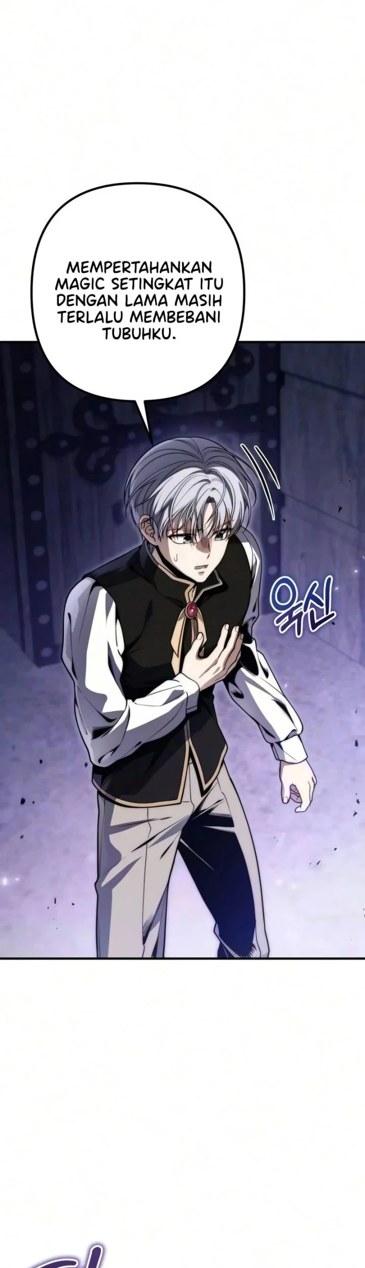 The Margrave’s Worthless Mage chapter 17 halaman 26