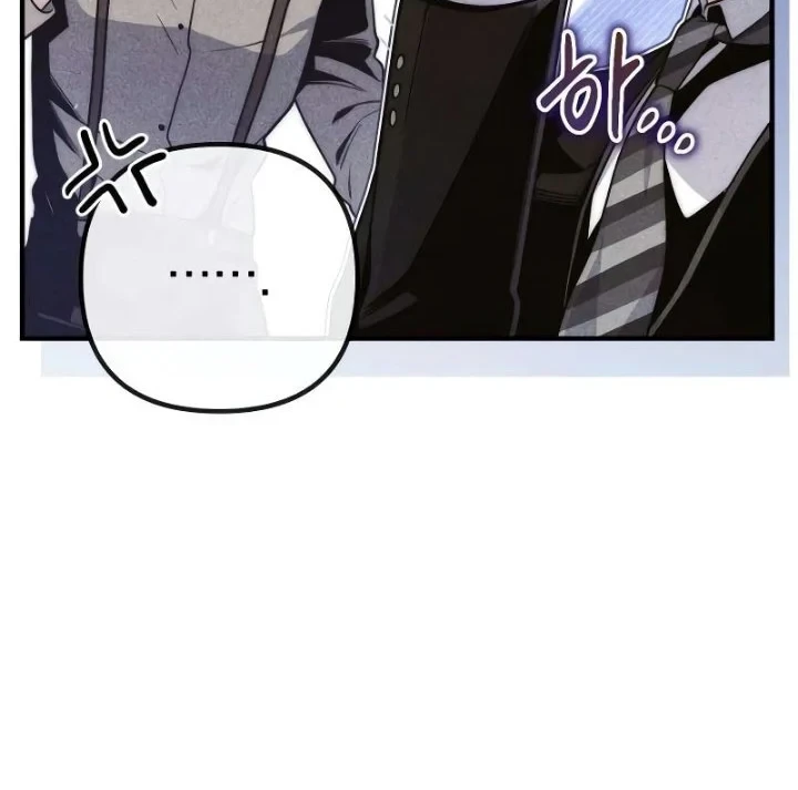 The Margrave’s Worthless Mage chapter 19 halaman 5