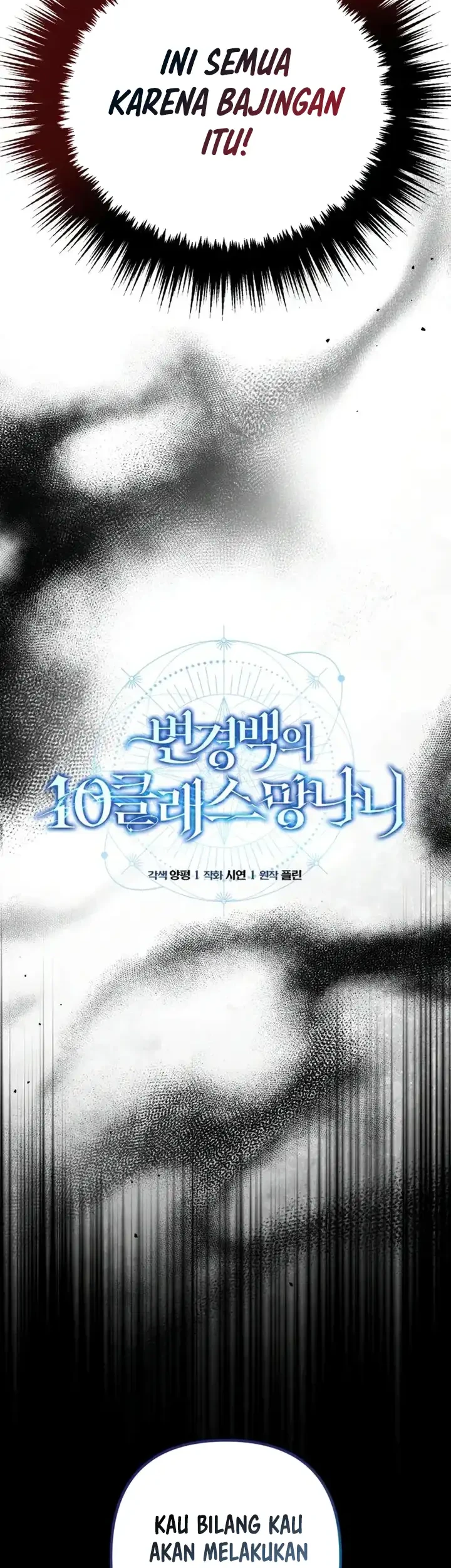 The Margrave’s Worthless Mage chapter 8 halaman 6