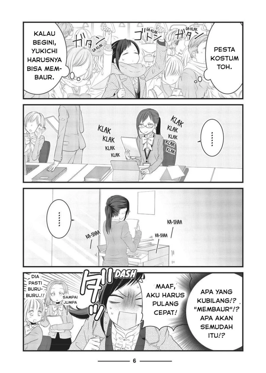 The Masterful Cat is Depressed Again Today chapter 13 halaman 6