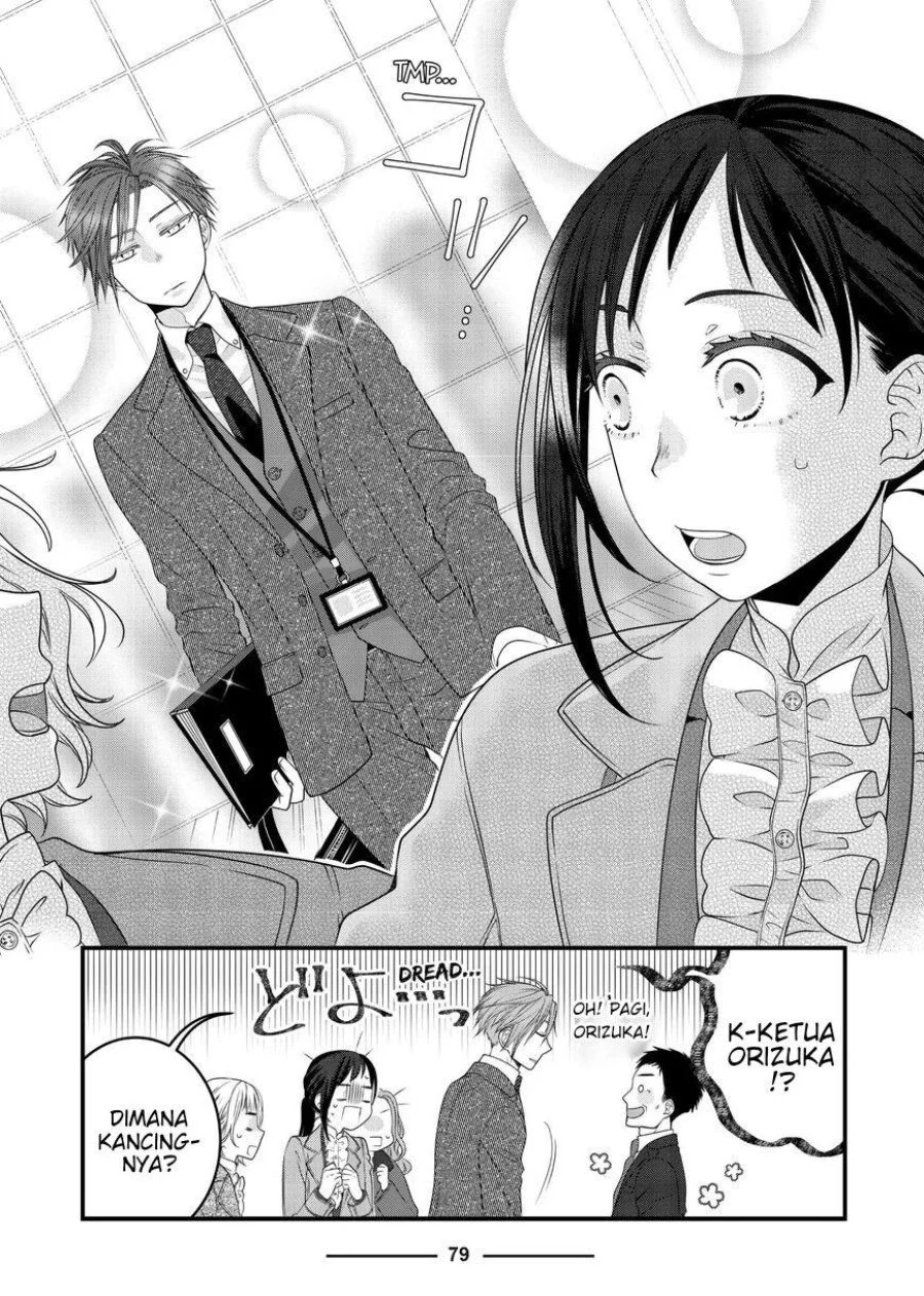 The Masterful Cat is Depressed Again Today chapter 80 halaman 5