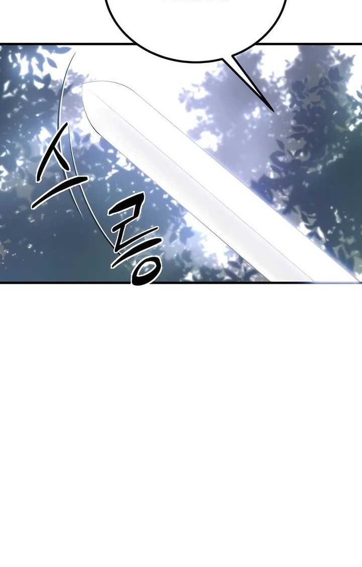 The Masters Are Watching Over Me Bab 09 halaman 62