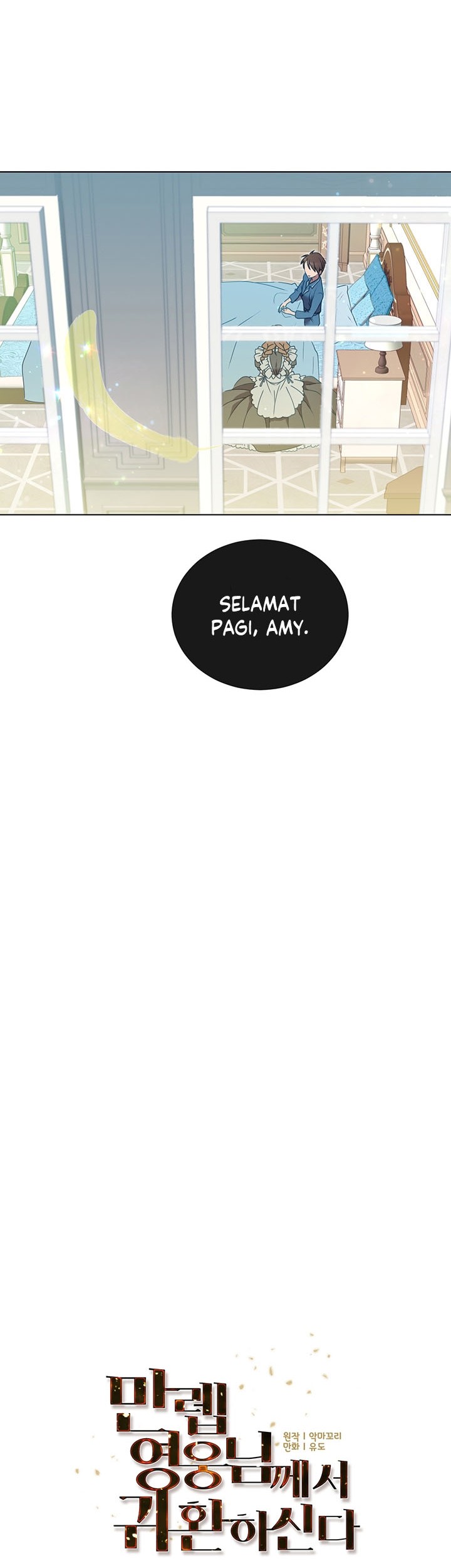 The MAX leveled hero will return! Bab 07 halaman 7