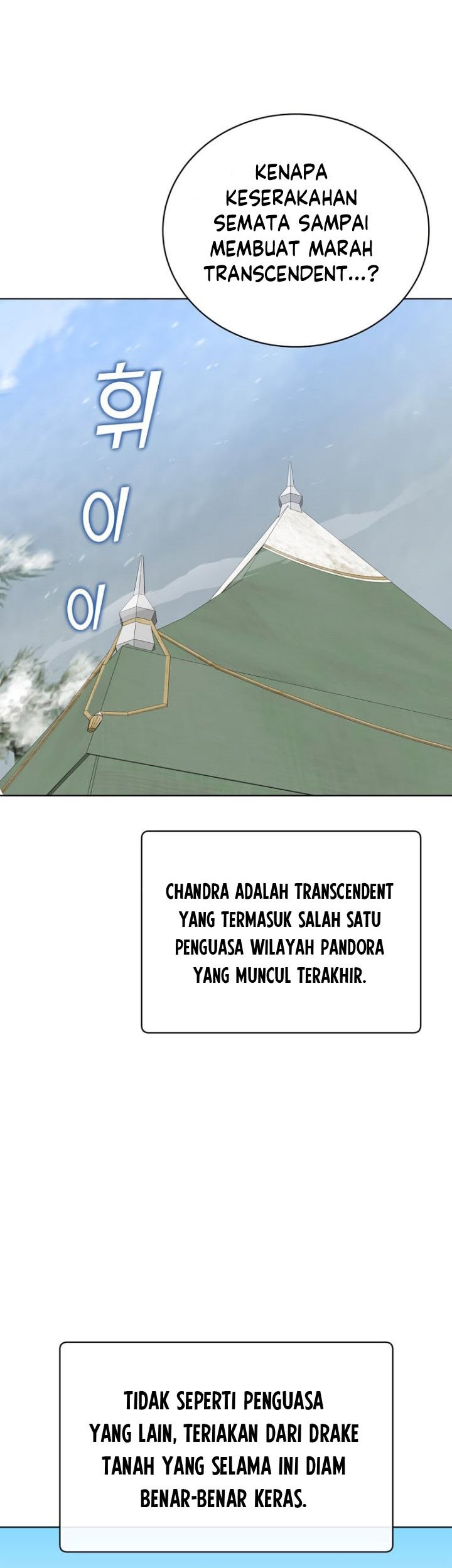 The MAX leveled hero will return! chapter 110 halaman 16
