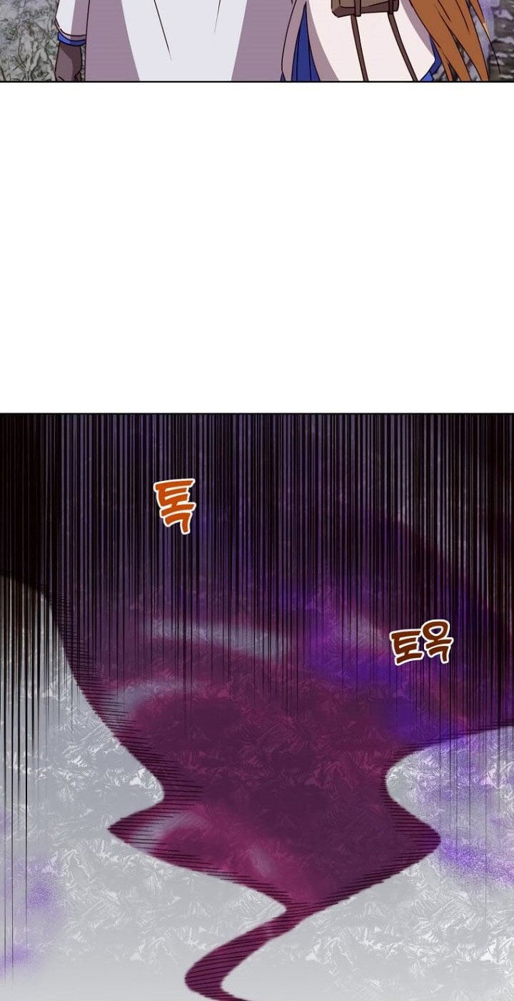 The MAX leveled hero will return! chapter 110 halaman 37