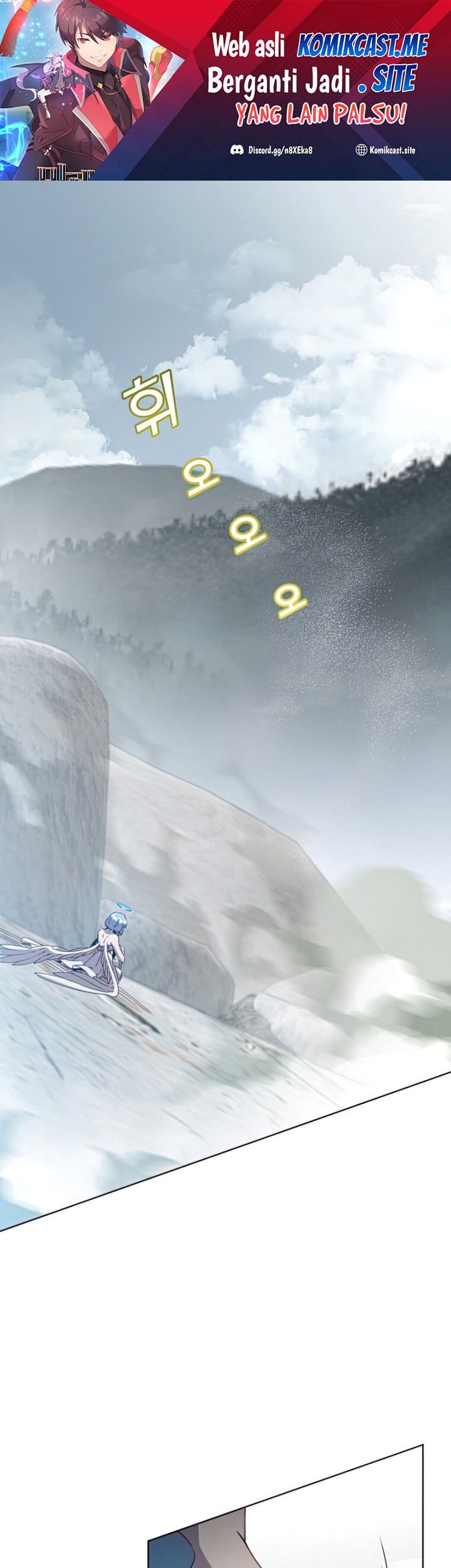 The MAX leveled hero will return! chapter 115 halaman 2