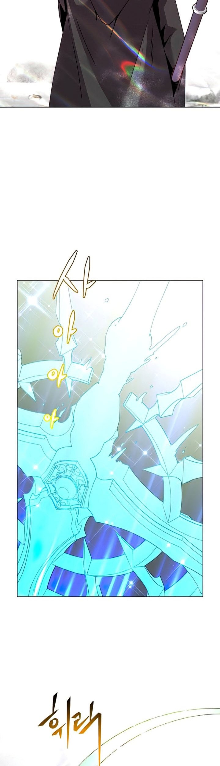 The MAX leveled hero will return! chapter 115 halaman 38
