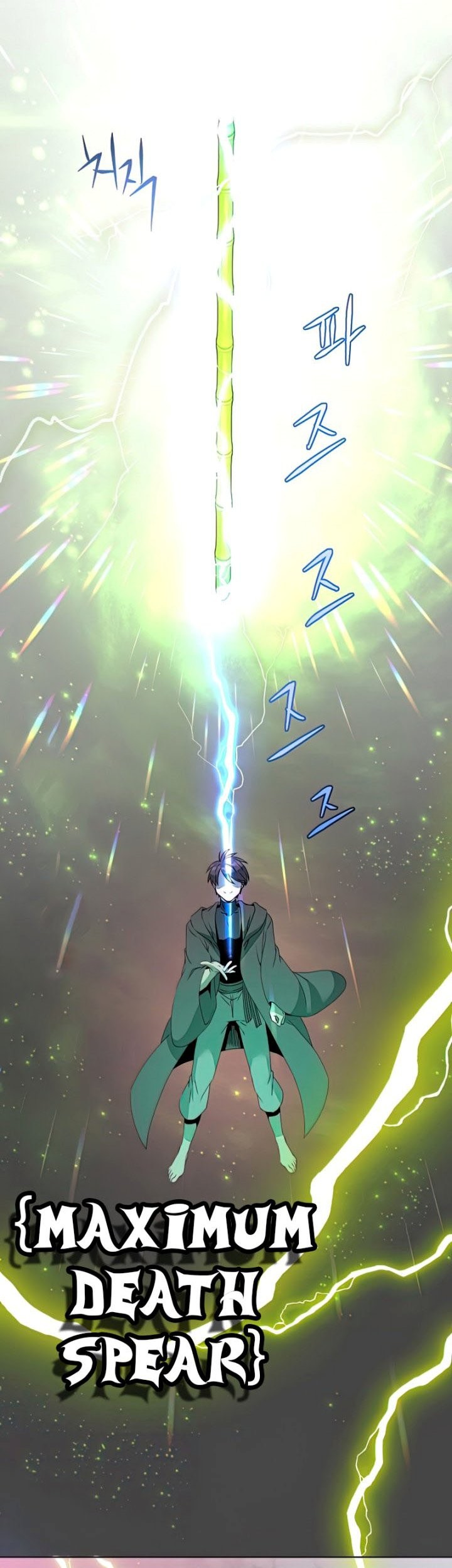 The MAX leveled hero will return! chapter 115 halaman 52