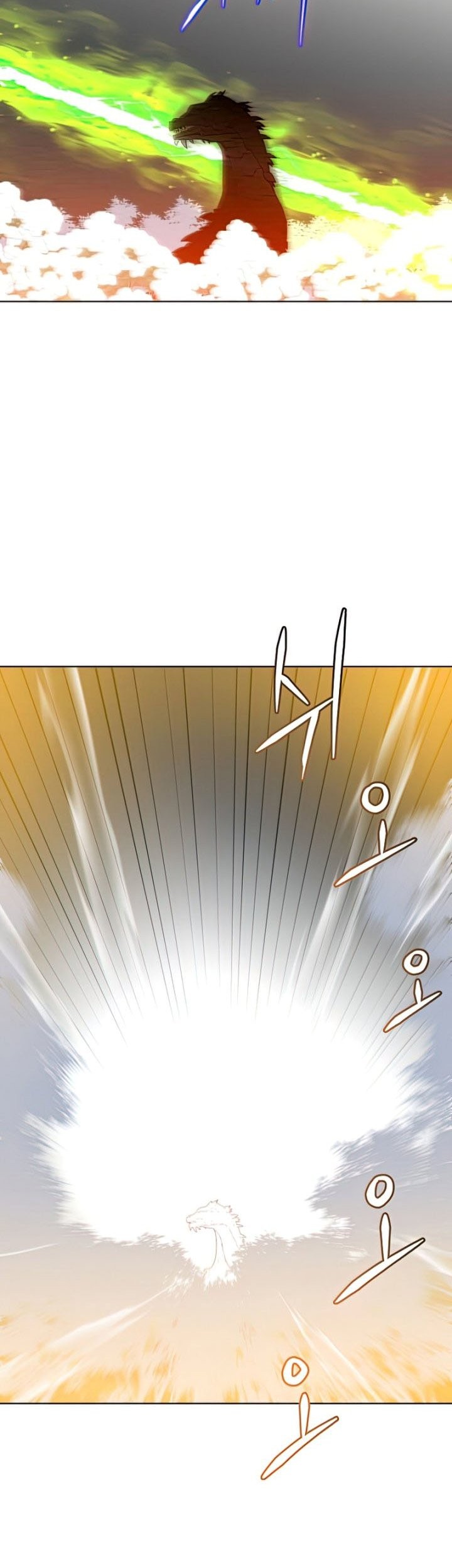 The MAX leveled hero will return! chapter 115 halaman 62