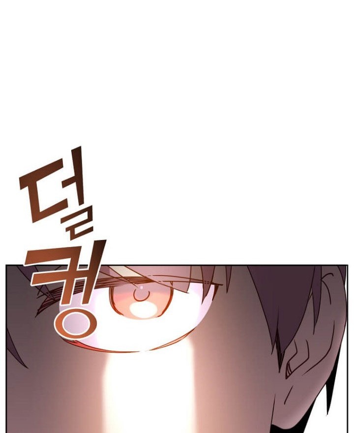 The MAX leveled hero will return! chapter 119 halaman 49