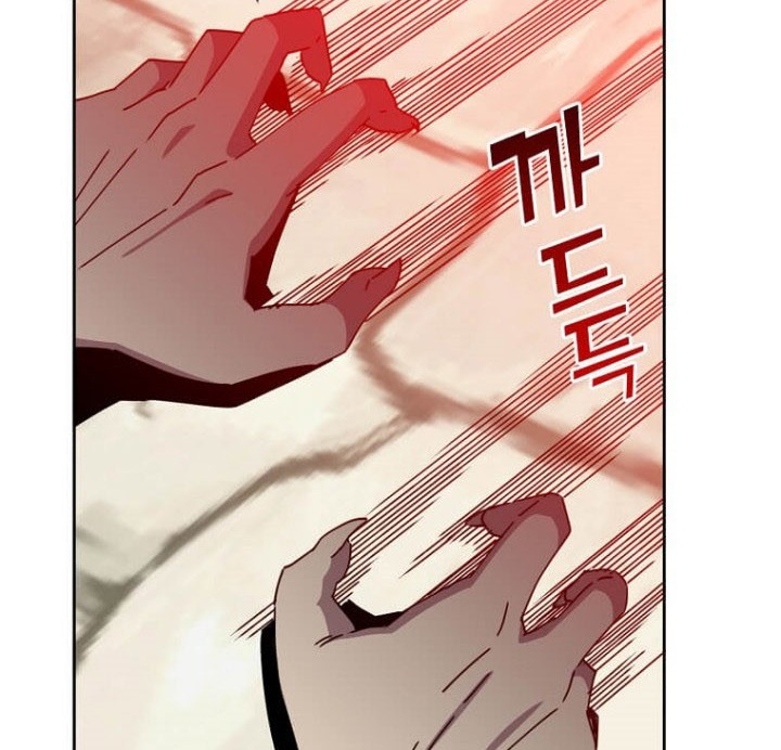 The MAX leveled hero will return! chapter 121 halaman 7