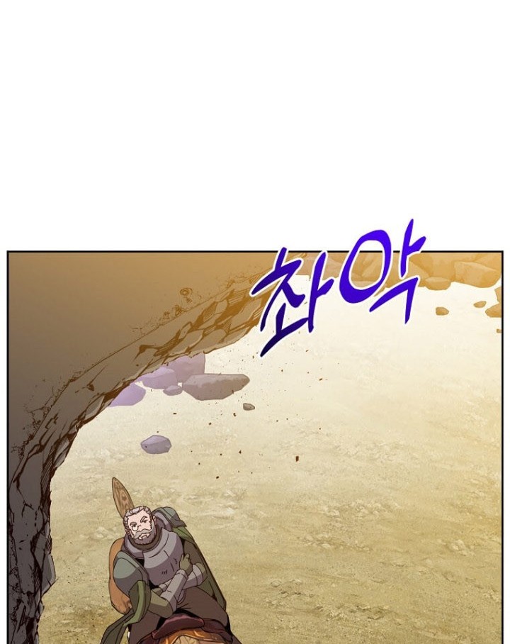 The MAX leveled hero will return! Bab 123 halaman 7