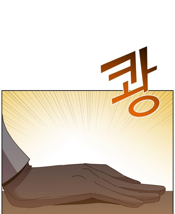 The MAX leveled hero will return! Bab 123 halaman 15