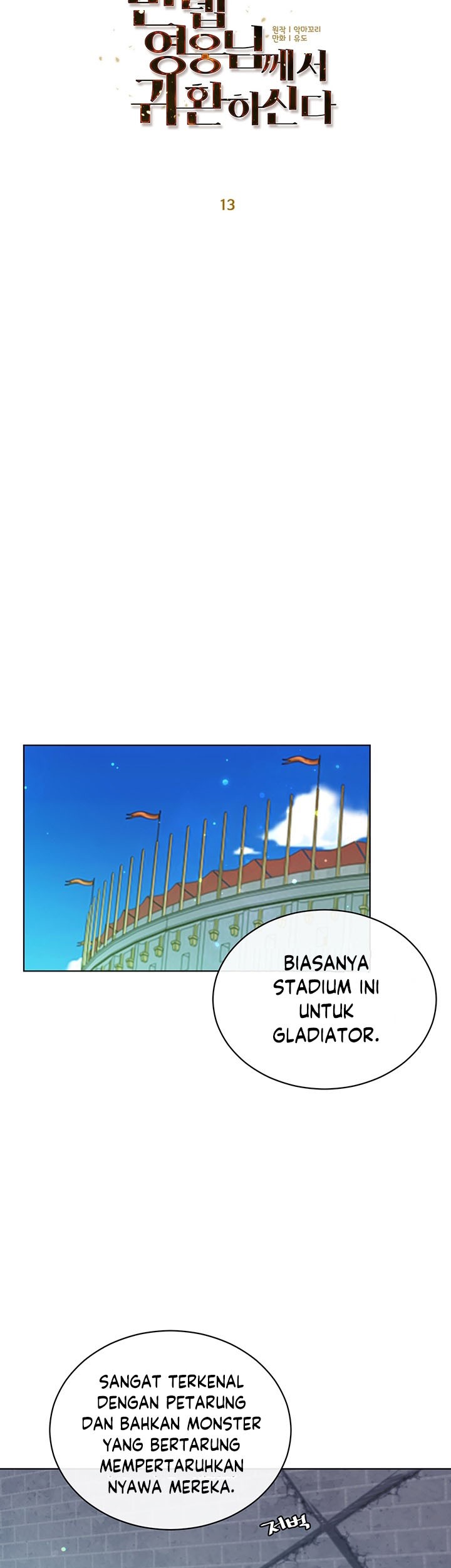 The MAX leveled hero will return! Bab 13 halaman 16