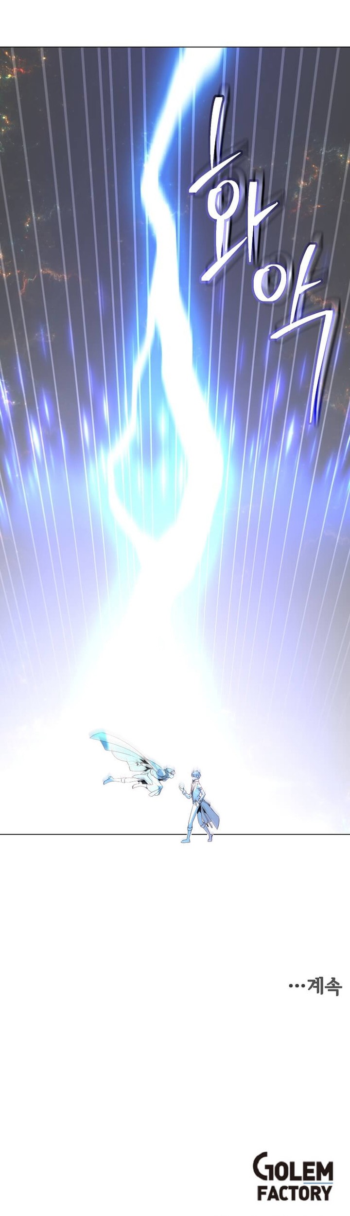 The MAX leveled hero will return! Bab 137 halaman 51